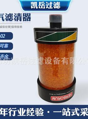 D厂家ZXH除湿呼吸器滤芯D101D-102油箱风电滤干燥剂滤芯-10-2芯