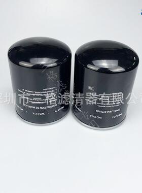滤清油器WD13空74螺杆式压机保养WD1374配机机油滤芯折件叠滤芯过