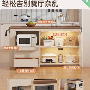 料理吧厨房餐桌倒台台物柜可移动 储单独岛台台柜实木中岛无品牌
