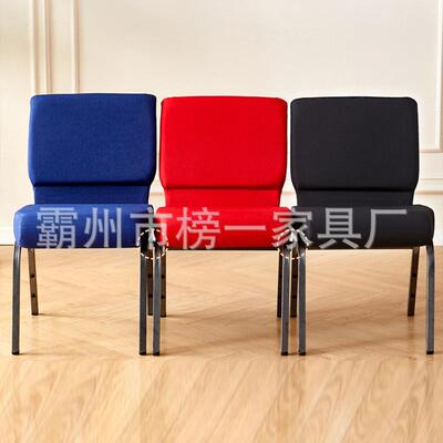 礼堂连排椅餐椅酒店大厅议48651椅成人靠背培堂训宴会会布艺教椅