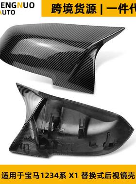 适用7541宝马124系1/F2视0F22F30F32碳纹替换式ABS牛X角3款改装后