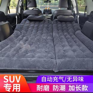 厂家直营车载充气床车用床垫便捷易携带方便面料柔软舒适多色可选