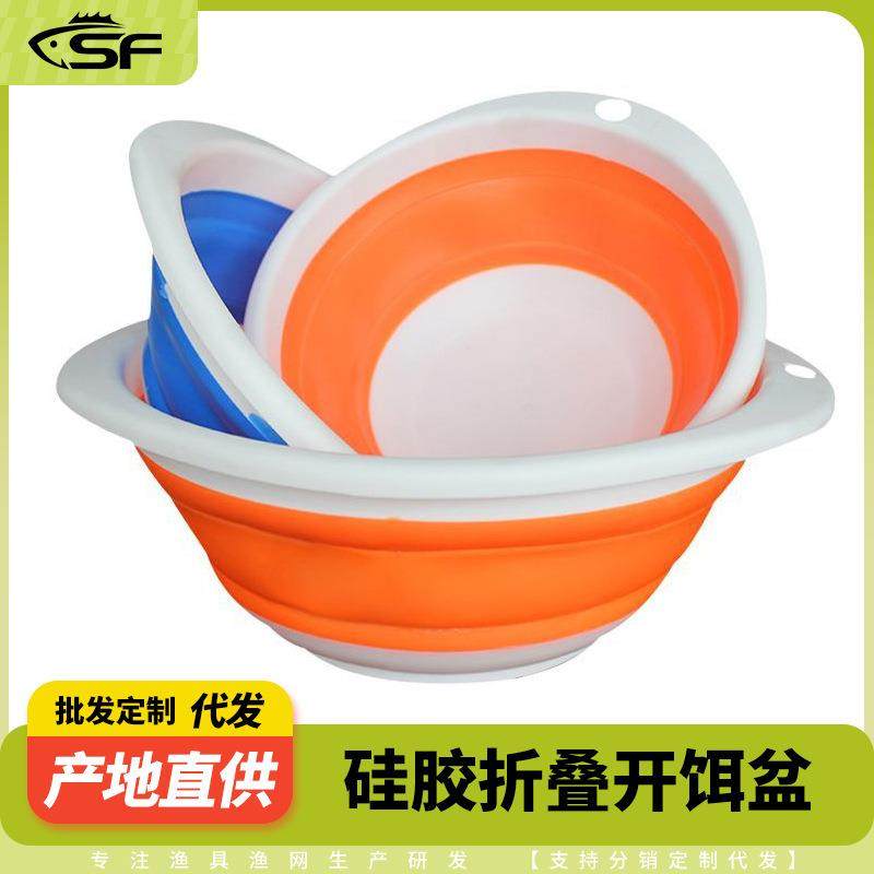 可折叠饵料盆便携式拉饵盆饵料盆开饵盆钓鱼用品垂钓装备和饵盆