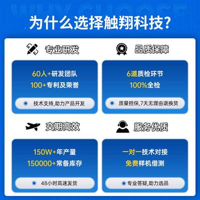 7/8/101/11机.人6寸机界面工业触摸.一体机缴费查询机安卓触RK356