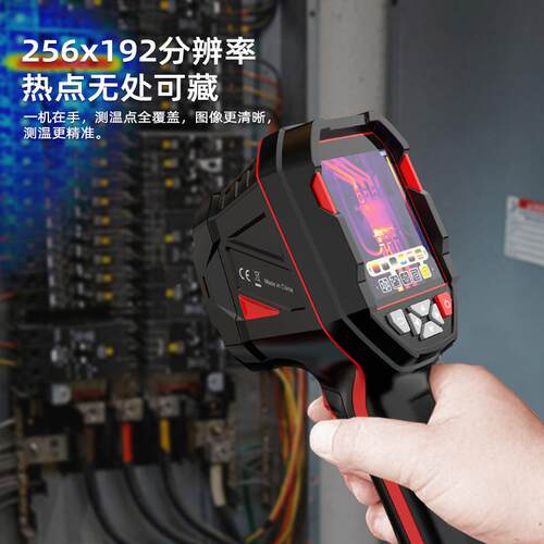 H线A仪BOTESTXZT红外热成像T821A/B检测地暖维修电力手持H工业测