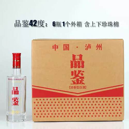 源头工厂DKG料精白现货利玻套璃酒瓶配包装现货速发散酒店福量大