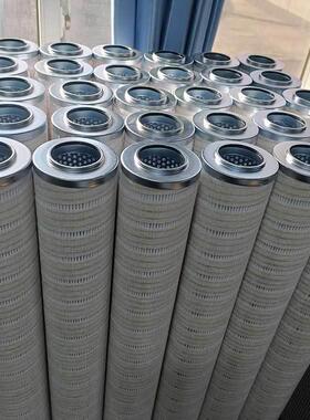 华豫供4应代颇EXO尔动站循环泵力滤芯HC890FC替S39H