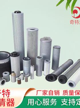 钢厂0液压站油泵滤HCY830芯OMEHCY8300E39HYK减速机齿轮箱清洗机