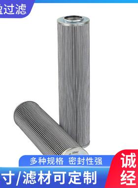 液压滤芯油篦冷机高压油管路滤93站8774Q液压站油938774Q除杂质滤