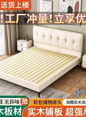 实木技布皮艺床1.双人出主卧大床小科户型1.5单人床8租屋软XKV包