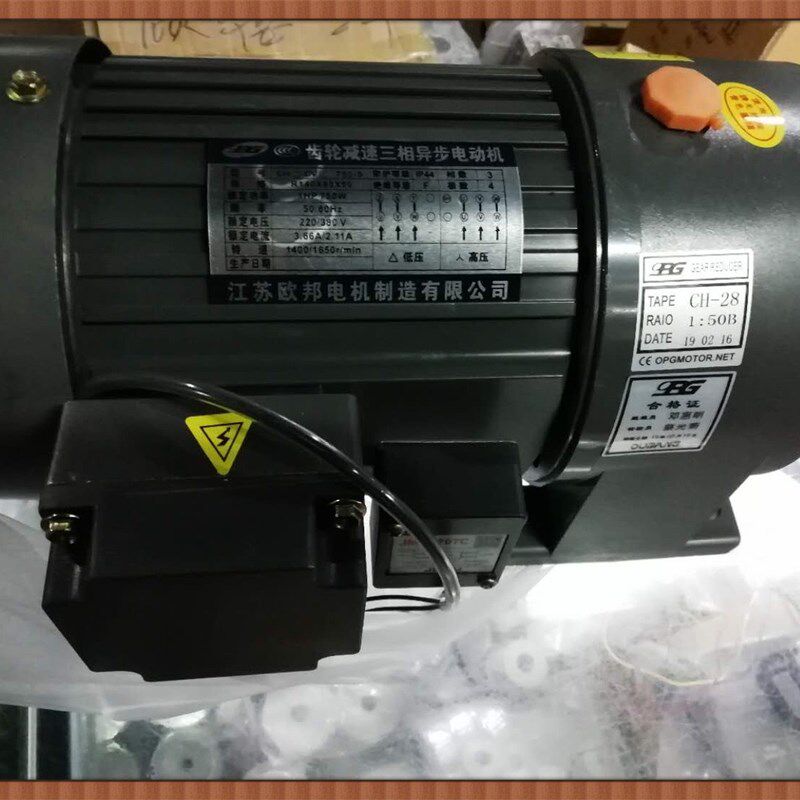 欧邦 齿轮减速三相异步马达 750W 卧式 轴28 速比50 带煞车 OPG