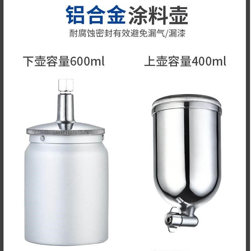鲁堡喷漆工具汽车家具面漆喷壶油漆喷枪W-101镀亚镍上壶1.8口径