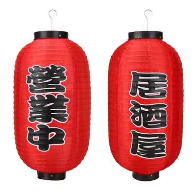 1/2/4pcs 10 inch Hot Pot Sushi Lantern Japanese Style Printi