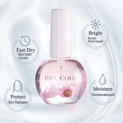 15ML Nail Nourishment Oil Universal Plant Nutrition Soften O