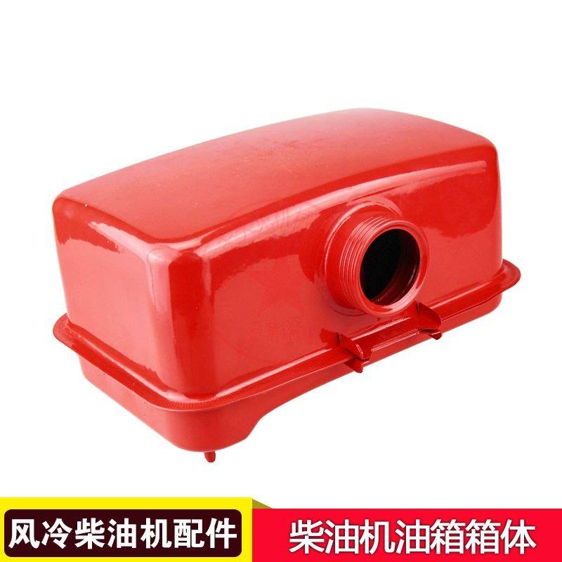 风冷柴油机微耕机配件170F173F178F18F油箱总成水泵马路切割机,农机/农具/农膜,农机配件,淘宝优惠券,粉丝福利购,淘宝优惠卷