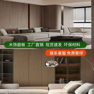 碳晶板金刚防撞板室内装修护墙板竹木纤维木饰面板背景墙面装饰板