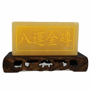 天然黄玉八运金砖客厅玄关办公室玉石雕刻吉祥物补角工艺品摆件