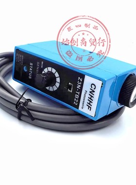 巨龙Z3N-T//TW22-2 色光电电眼纠偏跟踪追色制袋机色标传感器
