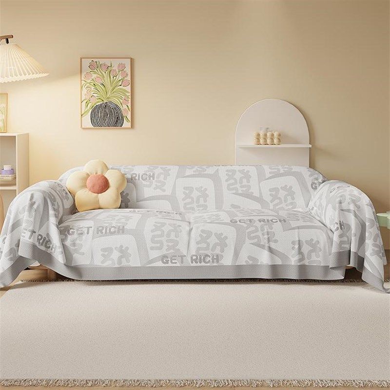 多巴胺粉国潮麻将沙发巾四季通用沙发盖布沙发罩防猫抓防尘,居家布艺,沙发套,淘宝优惠券,粉丝福利购,淘宝优惠卷