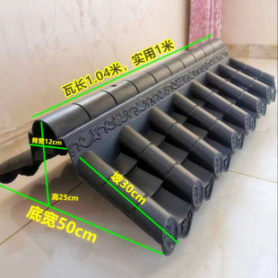 仿古一体面围墙瓦帽树脂瓦屋檐院墙门头塑料马头墙压顶装饰瓦片