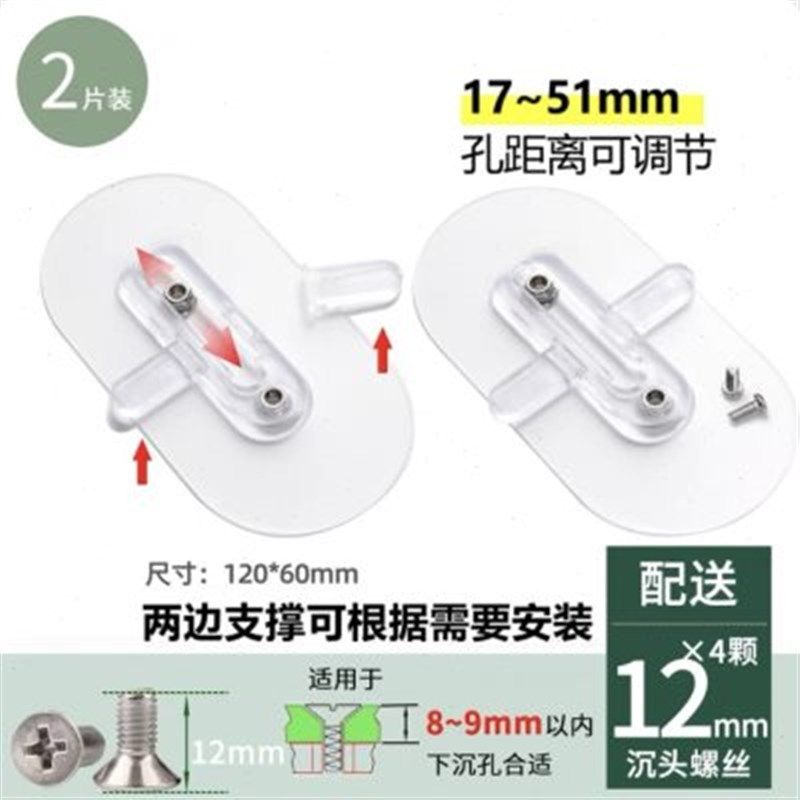 横帖免钉墙壁挂孔无痕免打孔可拆卸贴固定器强力粘胶螺丝螺母上,橡塑材料及制品,亚克力棒,淘宝优惠券,粉丝福利购,淘宝优惠卷