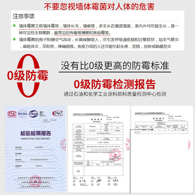 乳胶漆自刷彩色墙漆防水环保家用背景墙油漆室内粉刷墙面涂料小桶