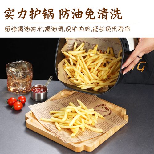 Air Fryer Disposable Paper Liner Non-Stick Mat Round Baking