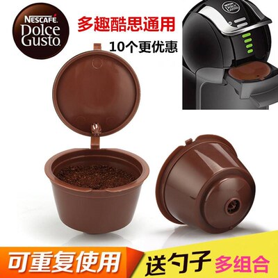Dolce Gusto Coffee Capsule Cup Multi Fun Kusi Capsule Filter