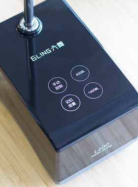 【在生活】智能加水器 上水器 自动抽水器 触控 记忆定量 LP07