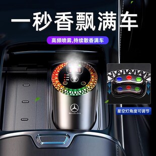 极氪001/007车载香薰ZEEKR X/009汽车内除异味香水喷雾摆件氛围灯