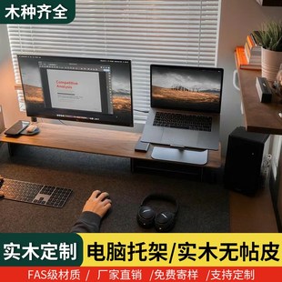 橡木板榉木板白橡木板樱桃木桌板实木书桌台面板吧台板窗台板定制