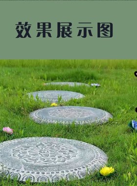 莲花花园脚踏石汀步石踏步石入户花园庭院石板路装饰 庭院大草坪