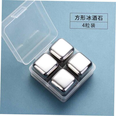 Reusable Chilling Stones