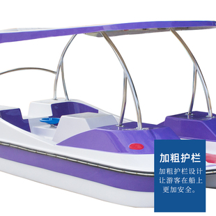 脚踏船公园游船自排水脚踩船玻璃钢游乐船水上碰碰船景区观光游船