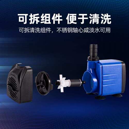 新款 Submersible Pump Aquarium mini pump silent filter潜水泵