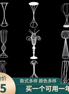 百界铁艺婚庆现场布置婚礼桌花器皿t台装饰路引布置插花白色架子