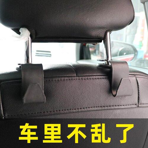 Car Seat Back Hidden Hook, Interior Car Hanging Hooks, Headr