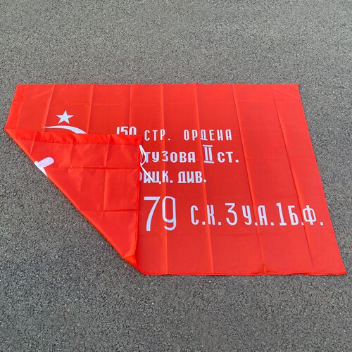 90x150cm Russian   Victory Banner  Flag Polyester WW2 WWII