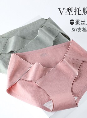 Cotton Maternity Briefs Across V Low Waist Belly Underwear f