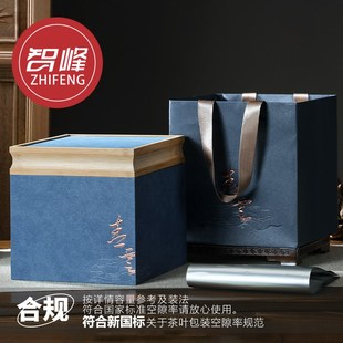 新款散茶桶福鼎白茶包装盒空礼盒生普洱古树红茶白毫银针大号通用