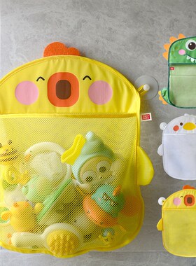 Baby Bath Toys Duck Mesh Net Toy Storage Bag Strong With Suc