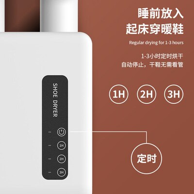 Wall-mounted Shoe Dryer Shoe Dryer Can Be Timed Uv Sterilize