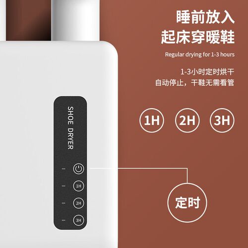 Wall-mounted Shoe Dryer Shoe Dryer Can Be Timed Uv Sterilize
