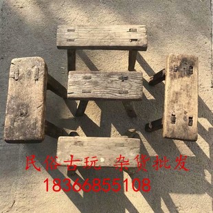 怀旧民俗老物件老式小板凳榆木板凳实木小农家乐展示道具摆件