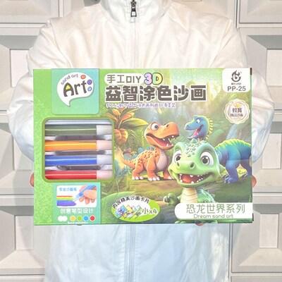 Cartoon Dinosaur Boy Sand Painting Colored Sand suit Handmad