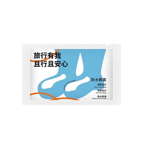 Rafting clothing Raincoat waterproof clothing compression po