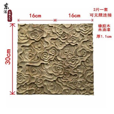Xiangyun Wood Carving Dongyang Wood Carving Flower Pieces