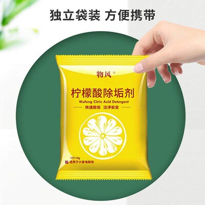 【30 Pack Citric Acid Descaler】Electric Kettle Cleaner, Cit