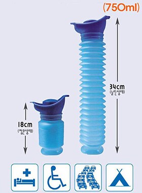 1Pc 750ML Portable Adult Urinal Outdoor Camping Travel Urine