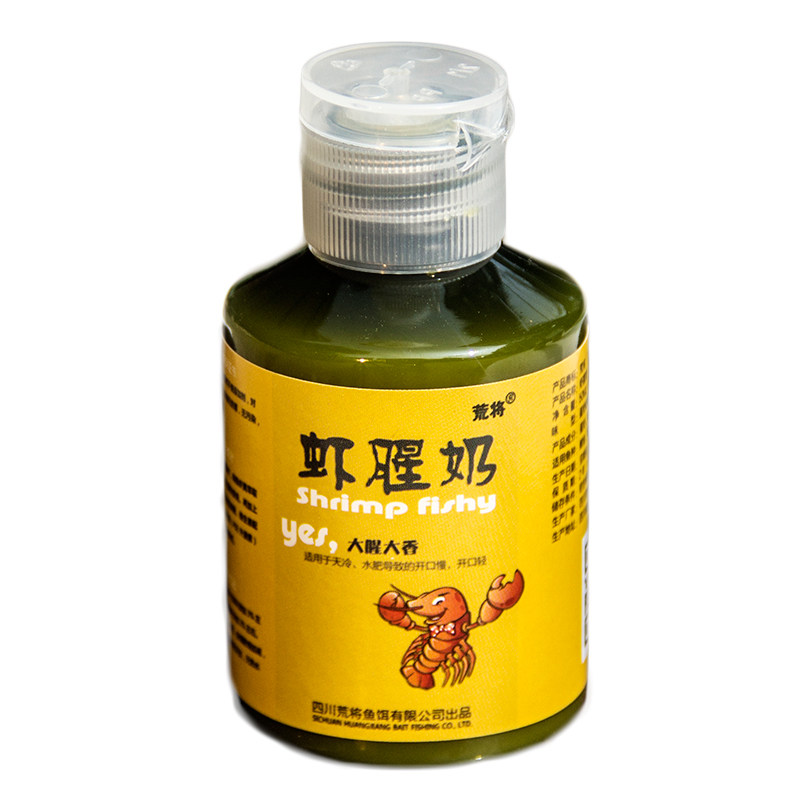 荒将天冷秋冬季钓鱼小药约鲫鱼鲤鱼引诱食剂野钓黑坑虾油虾滑,户外/登山/野营/旅行用品,台钓饵,淘宝优惠券,粉丝福利购,淘宝优惠卷